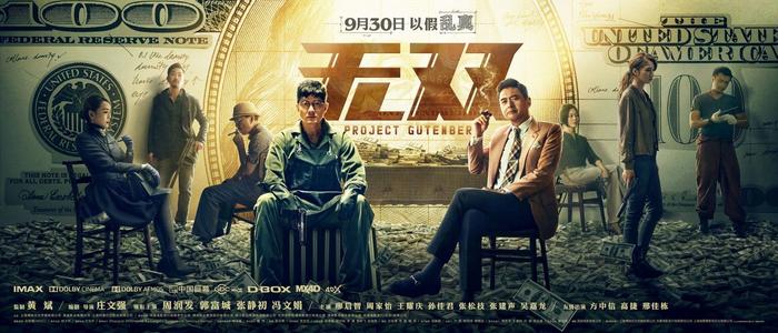 Xinglin大学 Mechanical Manufacturing Degree