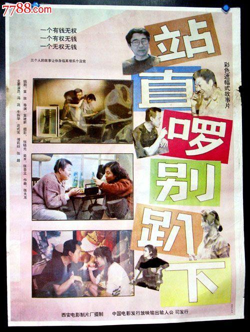 不动产证能造吗